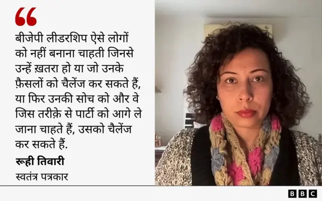 रूही तिवारी कोट कार्ड