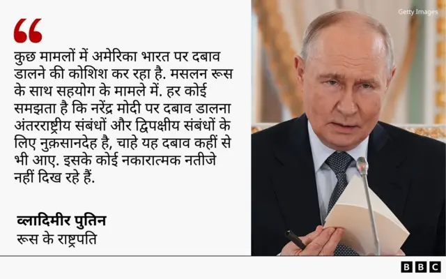 राष्ट्रपति पुतिन