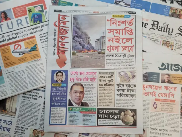 পত্রিকা