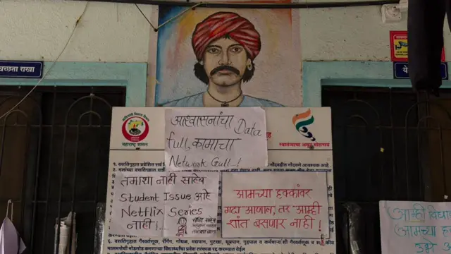 आदिवासी विद्यार्थी आंदोलन