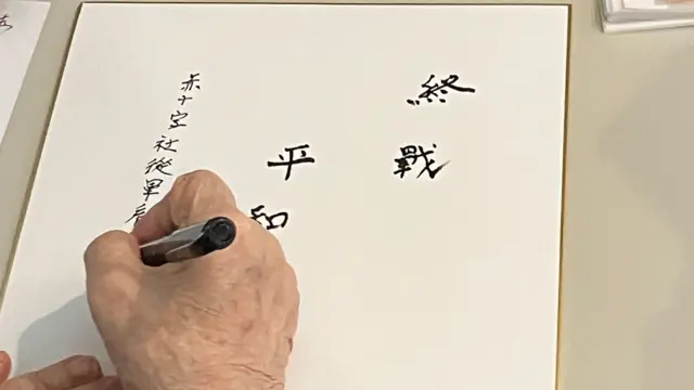 书信
