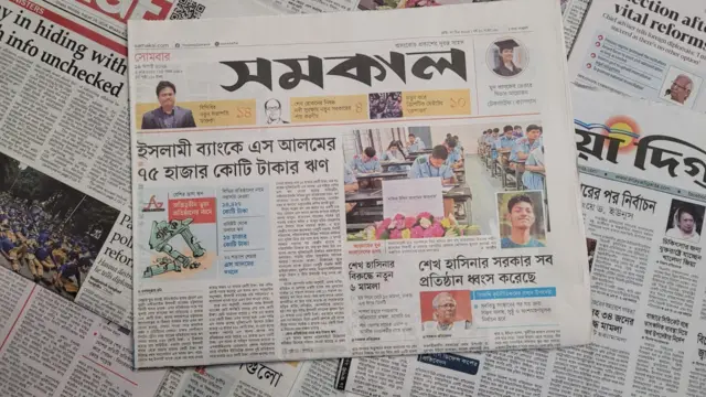 পত্রিকা