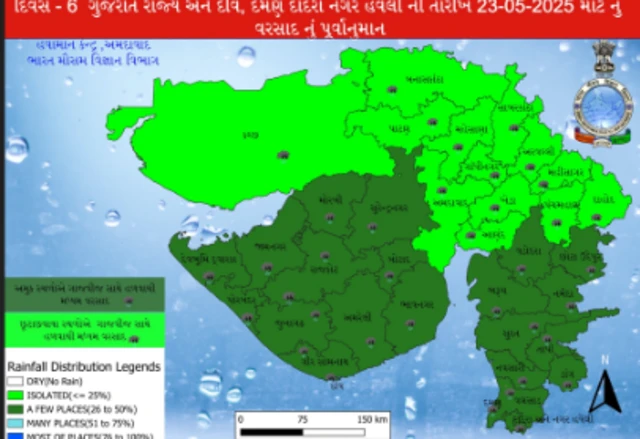 ગુજરાત ઉપર વાવાઝોડાનું જોખમ, મે મહિનામાં, અરબી સમુદ્ર, ગુજરાતમાં અને ભારતમાં ક્યારે વરસાદ થશે, ગુજરાત હવામાન આગાહી, વરસાદ, દીપક ચુડાસમા, બીબીસી વૅધર, બીબીસી હવામાન, ચોમાસું બીબીસી ગુજરાતી, બીબીસી ન્યૂઝ ગુજરાતી