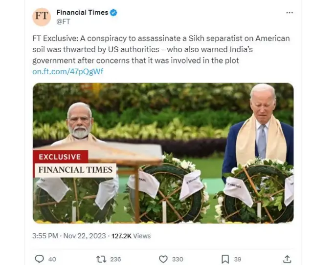 ਫਾਈਨੈਂਸ਼ੀਅਲ ਟਾਈਮਜ਼