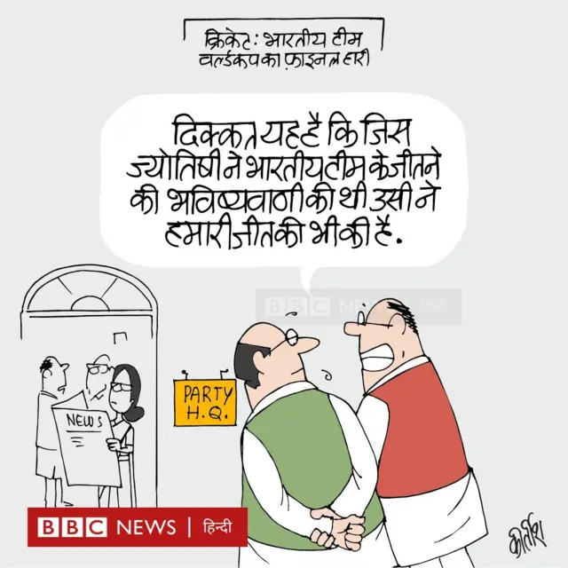 कार्टून