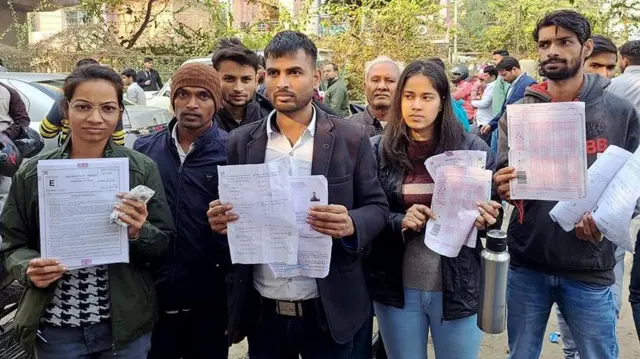 परीक्षार्थी