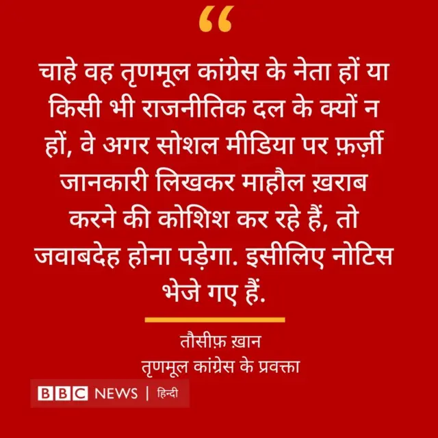 आरजी कर अस्पताल रेप-मर्डर केस
