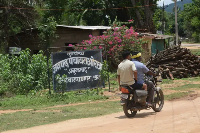 माओवाद प्रभावित ज़िला