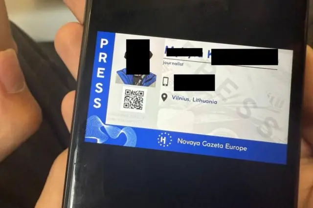 Фальшивое удостоверение журналиста