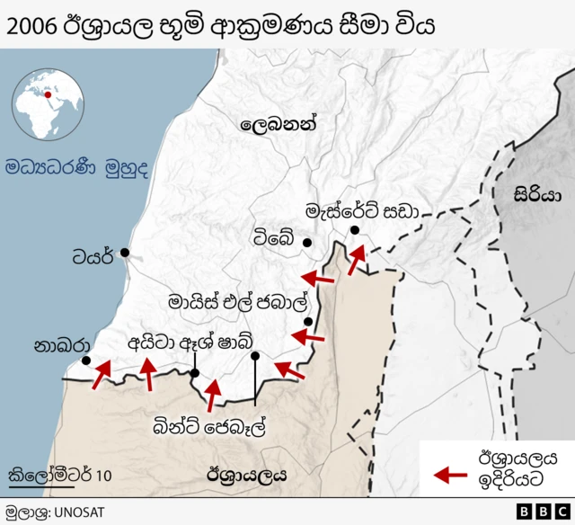 ඉන්පසුව 2006 ජූලි මාසය උදා විය. දේශසීමාව ආසන්නයේ වූ ඊශ්‍රායල නගරවලට ෂෙල් ප්‍රහාර එල්ල වූ අතර, හිස්බුල්ලා සටන්කාමීන් දේශසීමාව හරහා ගොස් හමුදා වාහන දෙකකට ප්‍රහාර එල්ල කොට සොල්දාදුවන් අට දෙනෙකු මරා දමා දෙදෙනෙක් ප්‍රාණ ඇපයට ගත්හ.