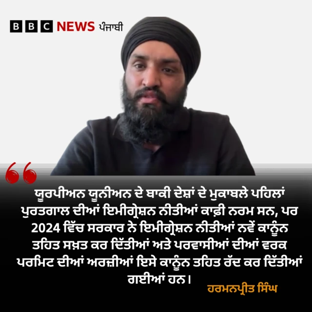 ਹਰਮਨਪ੍ਰੀਤ ਸਿੰਘ