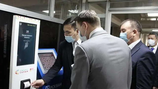 салык кодекси