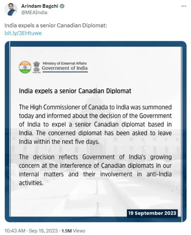 ਵਿਦੇਸ਼ ਮੰਤਰਾਲਾ