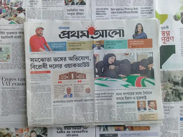 প্রথম আলো