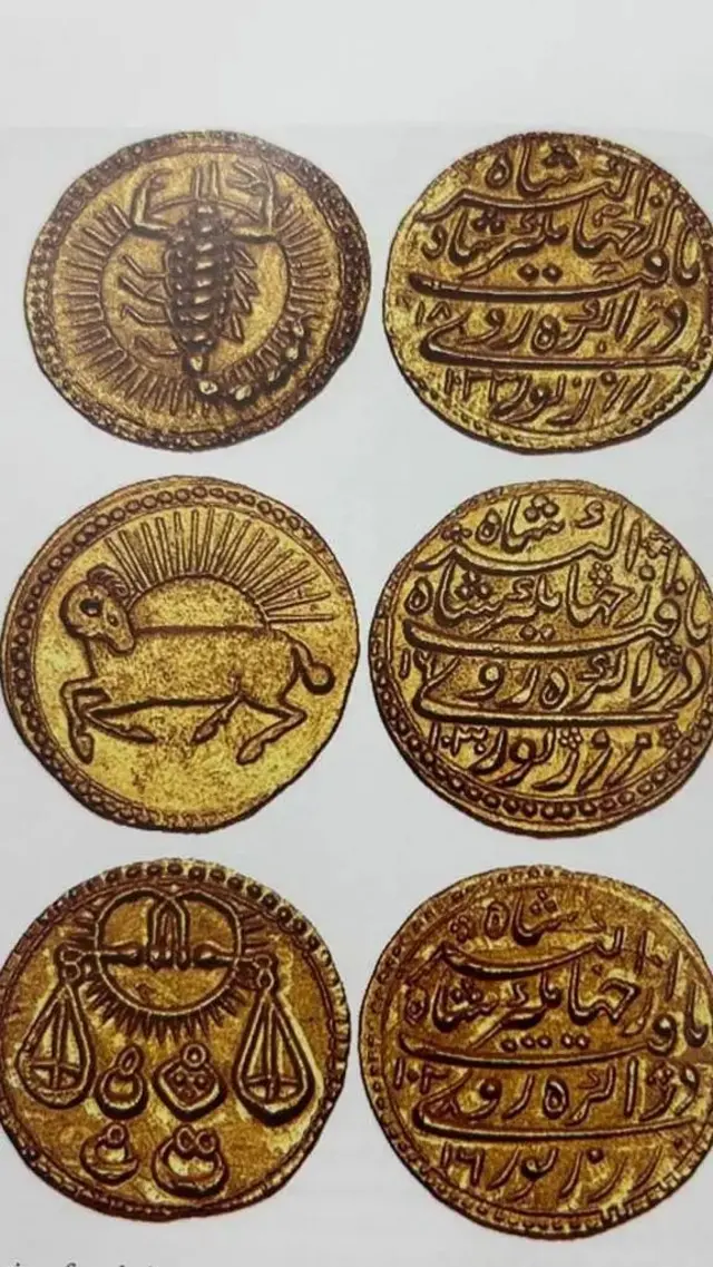 সম্রাট জাহাঙ্গীরের মুদ্রা