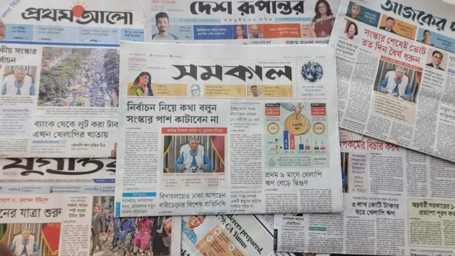 পত্রিকা