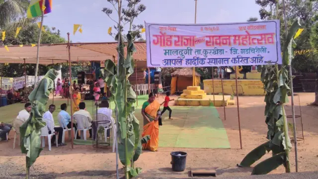 गडचिरोली जिल्ह्यातील काही तालुक्यांत दरवर्षी रावन महोत्सवाचं आयोजन केलं जातं