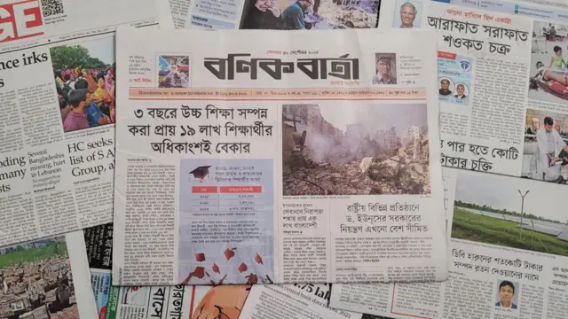 পত্রিকা
