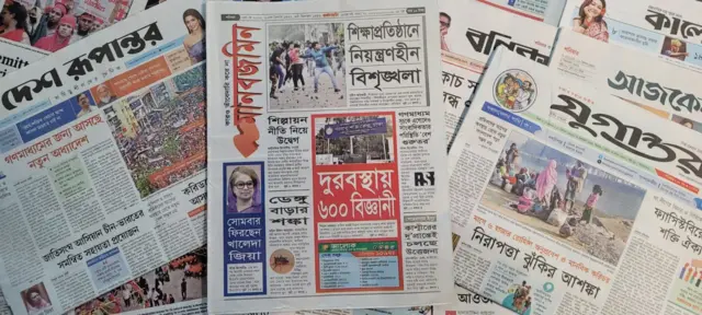 পত্রিকা