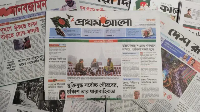 পত্রিকা