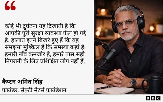 कैप्टन अमित सिंह