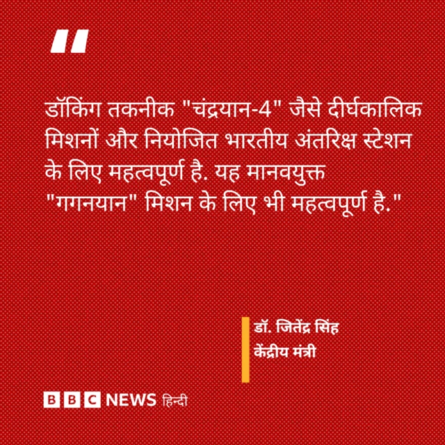 केंद्रीय मंत्री सिंह का बयान.