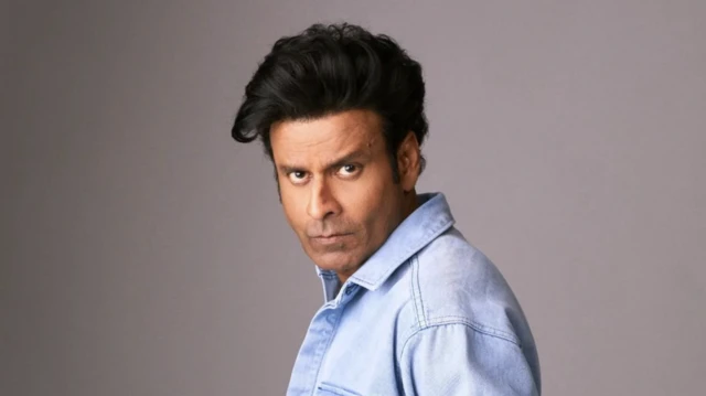 मनोज वाजपेयी 