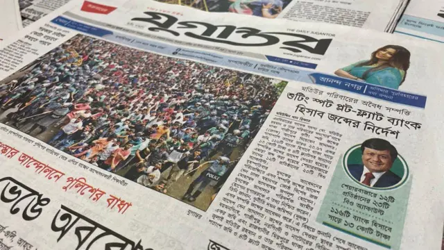 পত্রিকা