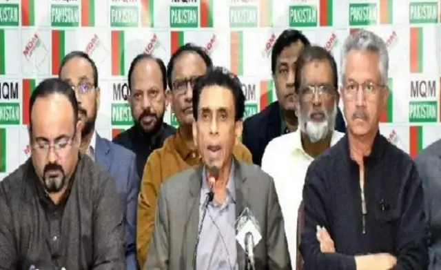 ایم کیو ایم