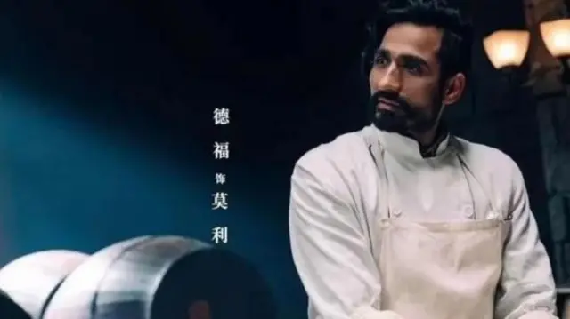 చైనా భాషలో దేవ్ రతూడి సినిమా పోస్టర్