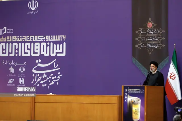 ابراهیم رئیسی 