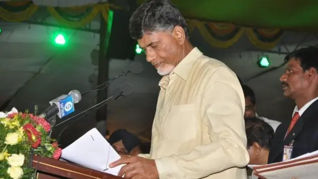 నారా చంద్రబాబునాయుడు 
