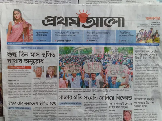 প্রথম আলো