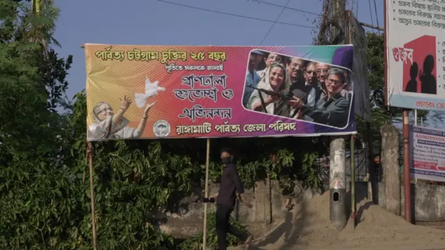 শান্তি চুক্তির ২৫ বছর।