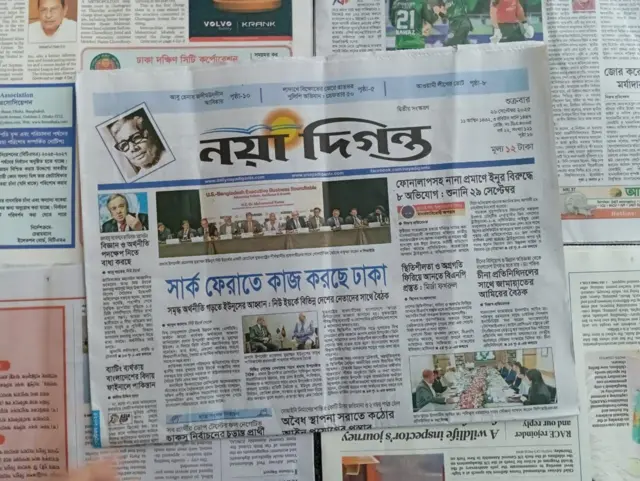 নয়া দিগন্ত