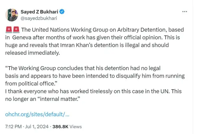 زلفی بخاری پی ٹی آئی