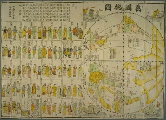 Mapa japonês de 1671.