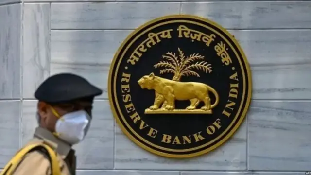 ఆర్‌బీఐ