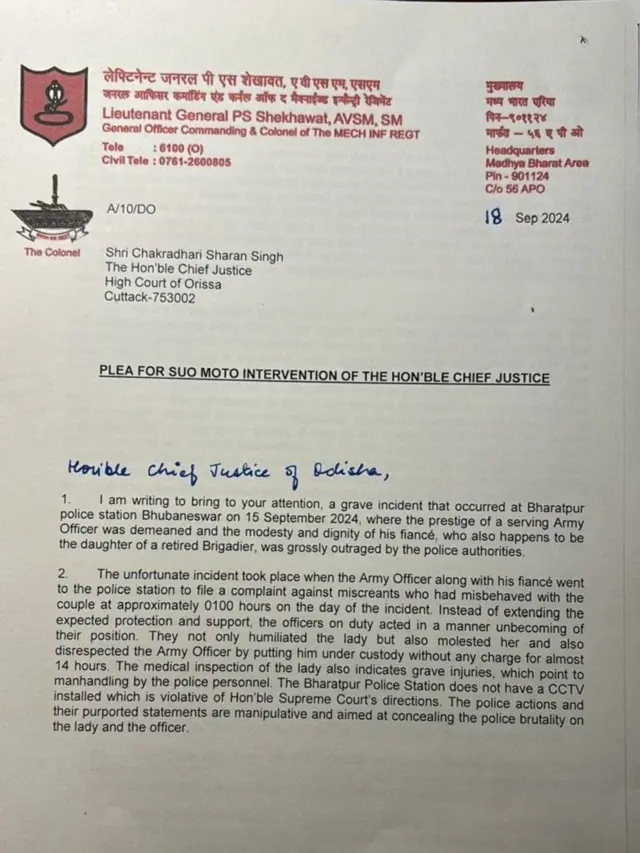 لفٹنینٹ جنرل پی ایس شیخاوت کا خط