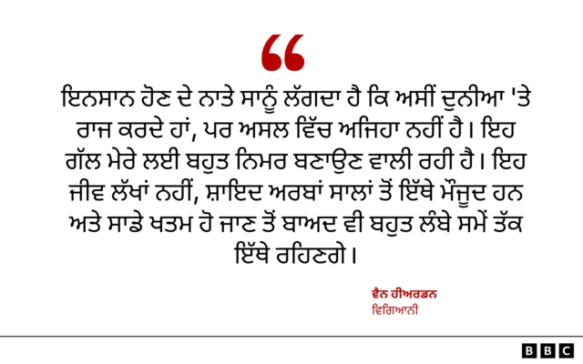ਵੈਨ ਹੀਅਰਡਨ