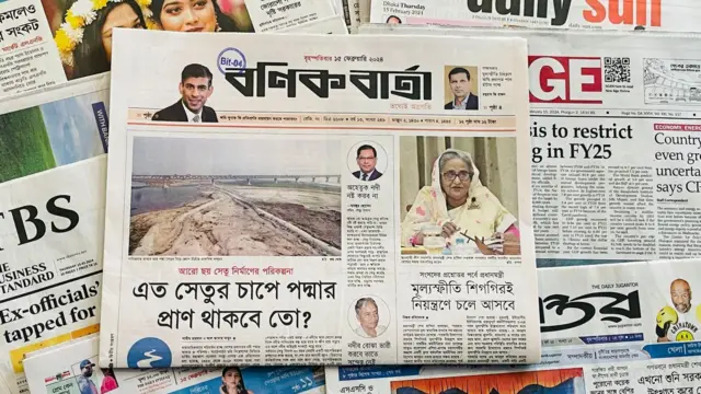 বণিক বার্তা