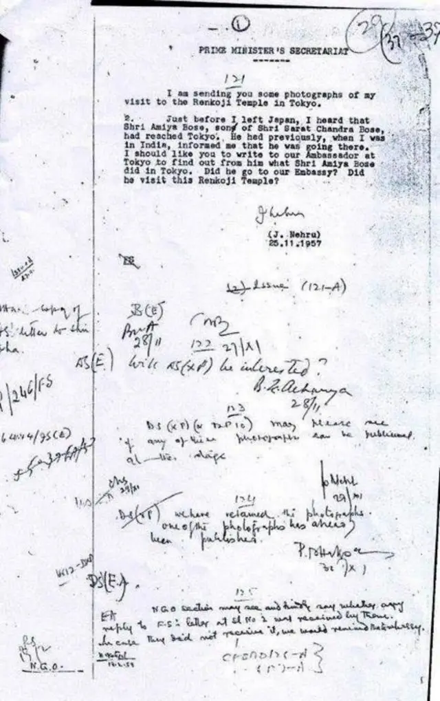 नेताजी सुभाषचंद्र बोस