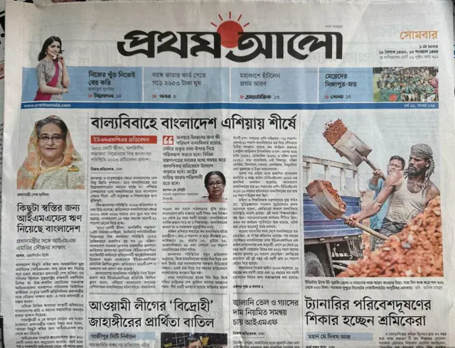 সংবাদপত্র