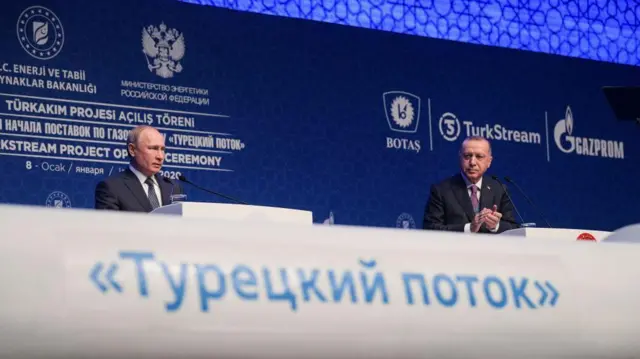 Cumhurbaşkanı Erdoğan ve Rusya Devlet Başkanı Putin TürkAkım açılış töreninde konuşuyor.