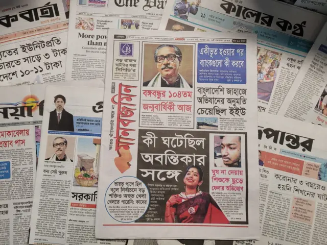 মানবজমিন