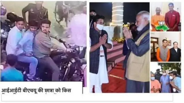 ஐ.ஐ.டி பனாரஸ் மாணவி கூட்டு பலாத்காரம் செய்யப்பட்ட வழக்கு