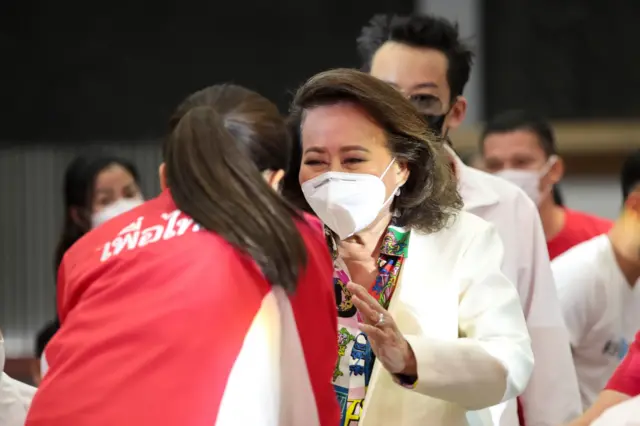 คุณหญิงพจมาน