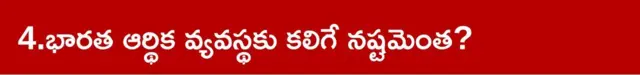 నరేంద్ర మోదీ, డోనల్డ్ ట్రంప్, టారిఫ్, సుంకాలు, అమెరికా, భారత్