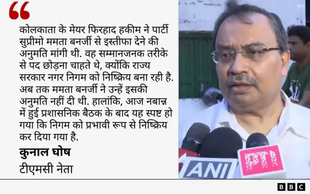 कुनाल घोष का बयान