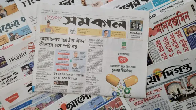 পত্রিকা